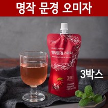 문경 오미자 즙 오미자원액 오미자진액 액기스 오미자청 농축액 국산 오미자차 발효 효소 과일청 오미자추출액 저온추출 비타민c 항산화 효능 건강즙, 3박스, 2400ml