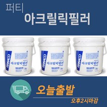 테라코 아크릴릭필러 5KG, 1, 1개