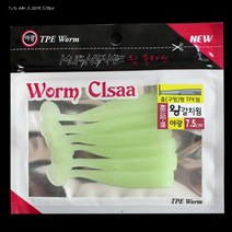 무라사메 야광 칼치웜 갈치 루어 풀치 바다루어, 7.5cm