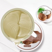 아이크림 주름지우개 아이 마스크 크리스탈 콜라겐 아이 패치 오이 추출물 안티 링클 안티 에이징 아이 다크, 코코넛