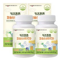 일동생활건강 키즈튼튼 칼슘 비타민D 어린이 키즈 건강식품 4개월분, 2병, 90g