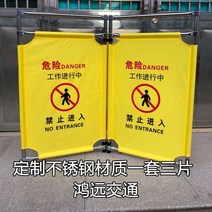 이미지휀스 펜스 가설 디자인 메쉬 공사장가림막 텔레스코픽 패브릭 울타리 격리 배플 엘리베이터 유지 보수 모바, 01/맞춤형 스테인레스 스틸 울타리