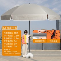 대형파라솔 감성파라솔 타프 사각 그늘 감성 카페 정원테라스 천막 횡단보도그늘막, 3.6 카키