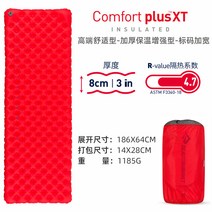 [기간한정] 씨투써밋 SEATOSUMMIT Comfort plus XT 야외 캠핑 풍선 수면 매트 텐트 매트 보습 매트 바닥 매트 빛 휴대용 높은 고도, 강화 보온 강화 타입 폭 코드 (186x64cm, 두께 8cm)