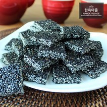 [한옥마을한과]흑임자강정 300g, 없음, 상세설명 참조