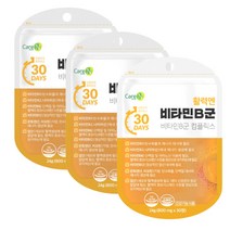 케어 활력 비타민B군 컴플릭스 3통 멀티 B복합체 엽산 부모님 남자친구 비타민B1 에너지 임산부 수유부