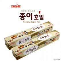 크린손 종이호일 30cm x 3M 쿠킹호일 기름종이, 상세페이지 참조