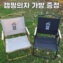 [소형접이식의자] 휴대용 접이식 낚시 캠핑 등산 분리형 경량 미니 의자