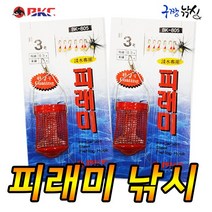 구짱낚시 백경 친환경 피라미낚시(BK-805)/ 피래미 카고 낚시 피래미낚시, 1개
