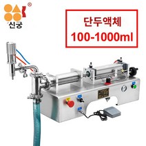 화장품 음료 꿀 주입기 포장기 정량 포장 고점도 소분 충진기, 싱글 헤드 리퀴드 100-1000ml