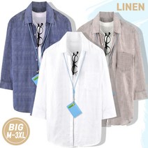 카키브라운 여름 린넨셔츠 7부 반팔 셔츠 남자 남성 남방 마 (빅사이즈 95-120 5컬러)