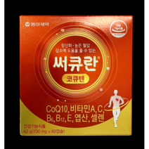 동아제약 써큐란 코큐텐 60캡슐, 42g, 1개