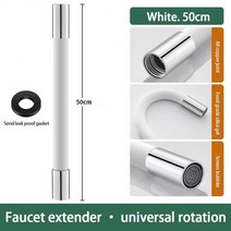 20-50cm 범용 360 ° 포밍 회전 프리 벤딩 탭 익스텐더 스플래시 헤드 주방 욕실 부스터 수도꼭지 확장, 09, 09 white 50CM