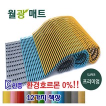 월광 품질이다른 대형 미끄럼방지매트 일반형 세로120 x 가로300, 1개, 회색 일반형 세로120cm x 가로300cm