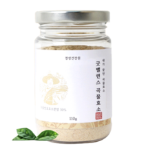 국내산 100% 발효효소 곡물효소 속편한 가루 분말 100% 자연 식물성 원료, 곡물발효효소, 2개