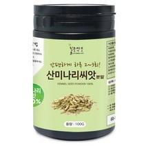 불로약초 산미나리씨앗 분말(인도) 100g(통), 불로약초 산미나리씨앗 분말[인도] 100g[통]