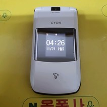 고글폰 (lg-sh460) sk-1200 피쳐폰 3g폰