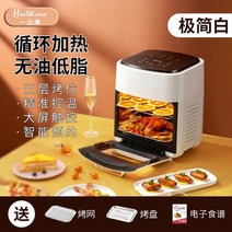 옥수수 탈곡기 전기 곡물 필링 농기계15L 전기 에어 프라이어 오븐 토스터 Rotisserie 탈수기 치킨 LED 디, [02] Fryer White, [04] AU
