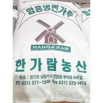 한가람 냉면가루 함흥 전분 18kg 식당 포대 업소용, 상세페이지 참조