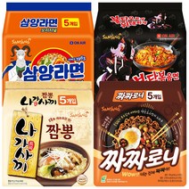 삼양 삼양라면 120g x 5p + 불닭볶음면 140g x 5p + 짜짜로니 140g x 5p + 나가사끼짬뽕 115g x 5p, 1세트