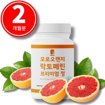 모로실 C3G 식약청 해썹인증 바른약사 모로오렌지 락토페린 프리미엄정 1000mg, 모로오렌지 락토페린(2개월분)