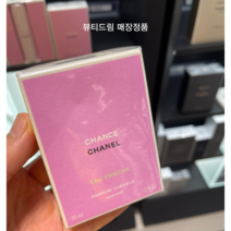 샤넬 샹스 오 후레쉬 헤어 미스트 매장정품 영수증전송