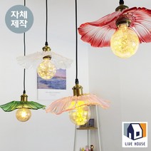 빈티지 조명 레트로 LED 레일 펜던트 인테리어 식탁등, 레일타입_샤롯 모모_옐로우