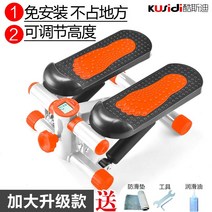 스테퍼 여성용 홈 슬리밍 기계 소형 스토브 파이프 현장 다기능 피트니스 장비 페달 운동 등산 기계, New 오렌지 화이트 업그레이드 + 미끄럼 방지