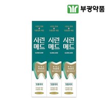 부광 시린메드 검케어 치약 100gx3개입, 옵션1 - 기본포장 (박스or비닐포장) (+0원)