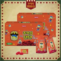 한미약품 추억의 미니텐텐 츄정 텐텐츄정 추억의텐텐 씹어먹는비타민 칼슘 멀티 어린이 온가족 8개입 2박스, 40g, 16개