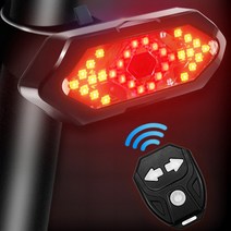 자전거 리모컨방향지시등 깜빡이 후방라이트 비상램프 자전거 안전등