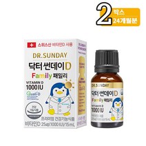 센트럴팜 닥터썬데이D 패밀리 1000IU 15ml 12개월분 x 2개, 닥터썬데이D/패밀리 2개