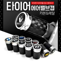 MODNEY 르노 더뉴QM6 타이어 에어밸브캡 타이어밸브 커버 자동차용품