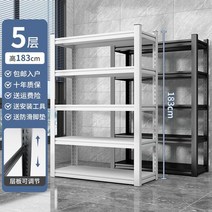 베란다렉철제 수납대 대피실 다용도실 선반 진열대, B