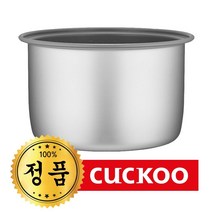 쿠쿠 내솥 CR-3021B 교체용, 1개