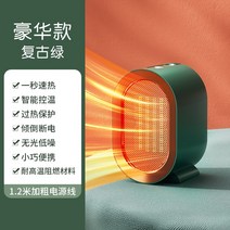 속열온풍기 전기난방 난방기 가정용 에너지절약 탁상용 전기난방기 소형 사무실, 옵션06