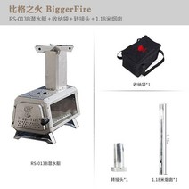 캠핑난로 캠핑히터 불멍 화목난로 벽난로 펠릿연소기, E.RS-013B(잠수정)+118m굴뚝
