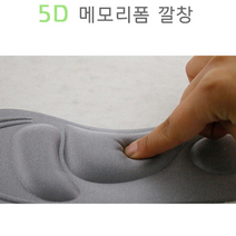 무지외반증 깔창 교정기 신발 기능성 쿠션 발통증개선 아치 평발 등산 골프, 1개