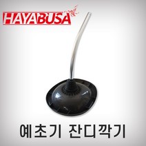 하야부사 예초기잔디깎기 예초기 잔디깎기 플랙시모, 1번