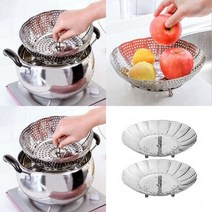 접이식 스텐 찜기 2P 23CM 찜판 찜기채반 찜틀 만두찜기 찜 찜틀 찜채반 스텐찜판