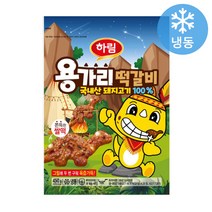 하림 용가리 떡갈비 450g(냉동) 어린이 간식 반찬 국내산 돼지고기100% 너비아니/산적구이/직화/수제, 450g, 1개