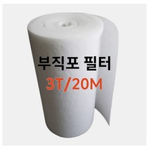 E인터내셔널 부직포 에어필터 3T - 1600 X 20m / 에어컨 / 공기청정기 / 공조기 / 크린룸 / 도장부스, 1개