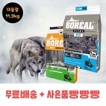 보레알 독사료 11.3kg 바이탈 칠면조 흰살생선 래브라도리트리버사료 대형견사료, 바이탈 치킨 11.33kg