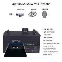 목공 집진기 싸이클론 먼지, 220W 고급