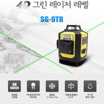 신콘 4D 그린 라인 레이저레벨기 직경30m 최대10시간 수평작업 창틀 유리시공 대형액자 천장 바닥열선, 1개