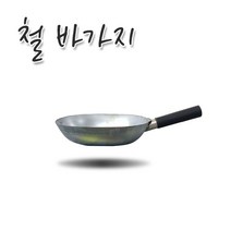철바가지 사료 비료 가축 여물바가지 펠렛 철 바가지 소밥 축사