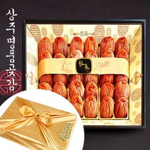 [웰굿] 상주곶감 명품 특건시 선물세트 5호(30과 2.0kg내외), 상세 설명 참조