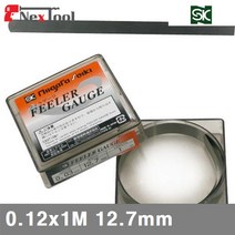 SK 4300120 필러게이지 0.12x1M 12.7mm ±0.006mm (1EA)