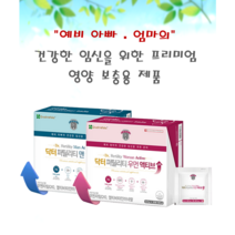 닥터 퍼틸리티 액티브 맨 & 우먼 세트 각(1개월)