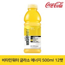 비타민워터 글라소 에너지 500ml 12펫, 총 수량, 개당 용량